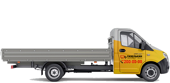 Payment Truck 15