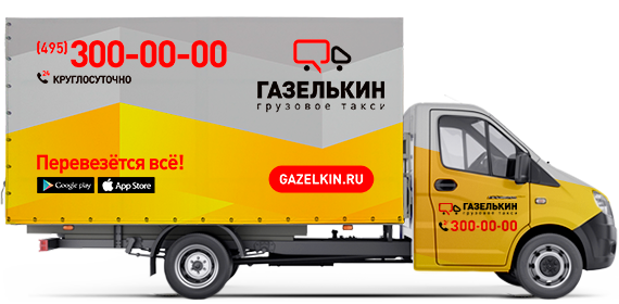 Газель евро-тент