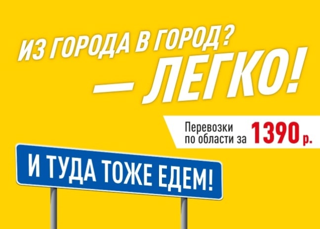 Грузовые перевозки по Санкт-Петербургу и Ленобласти