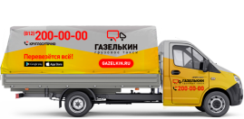 Газель Тент для перевозки в районах СПб