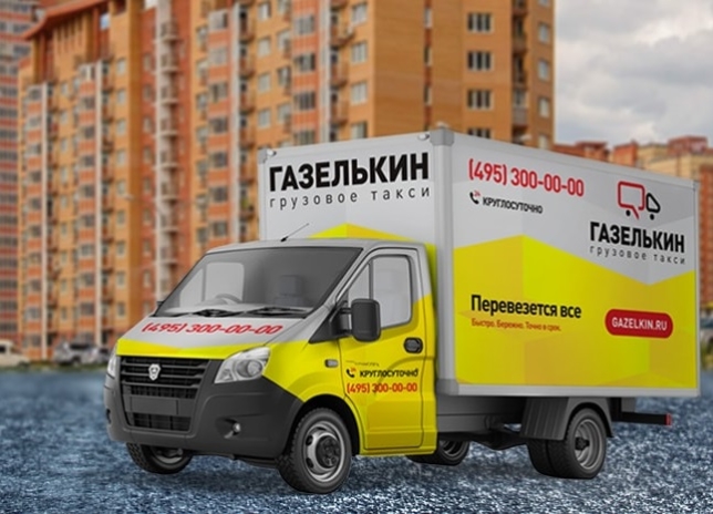Перевозка банкоматов в спб и области недорого