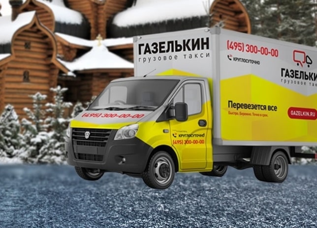 грузоперевозки в Сосново грузчиками