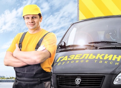 Профессиональные грузчики и водители