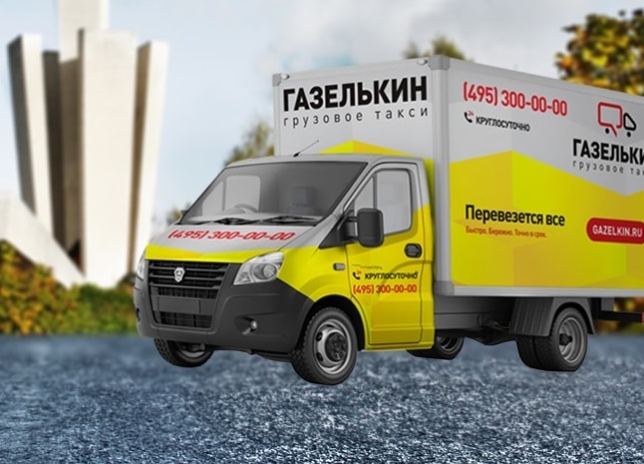 Перевозка мебели во Всеволожске