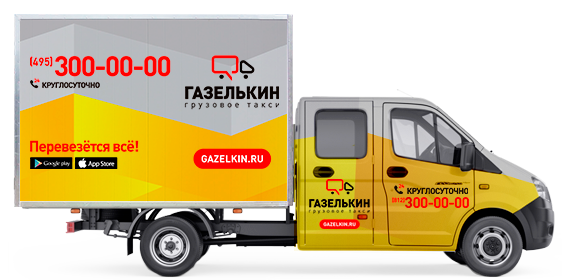 Газель фермер-тент (высокая)