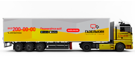 Евро-фургон для построения логистики