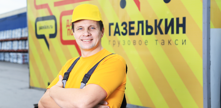 работа в ЛО